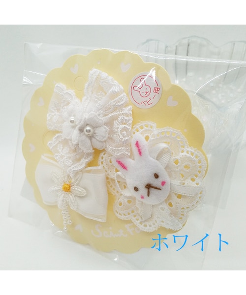 Handmade（ハンドメイド）の「プチエンゼルセット（マジックテープ