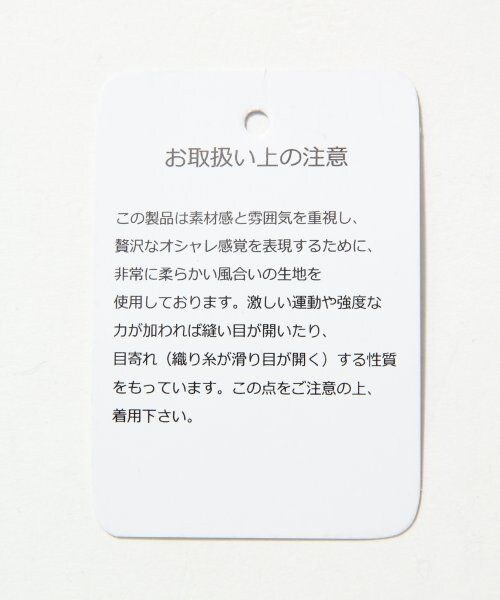 JEANASIS（ジーナシス）の「サキゾメガラコクーンスカート（スカート・レディース・グレーチェック/グリーンストライプ/ネイビーチェック・S/M）」の10枚目の写真