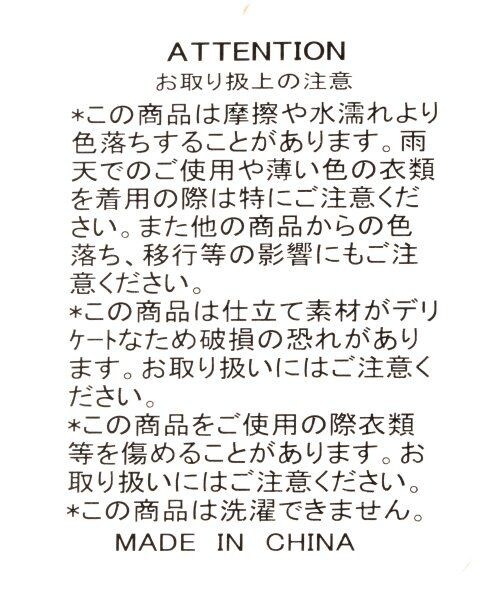 JEANASIS（ジーナシス）の「フロントポケット２ＷＡＹショルダー（バッグ・レディース・アイボリー/ブラック・FREE）」の13枚目の写真