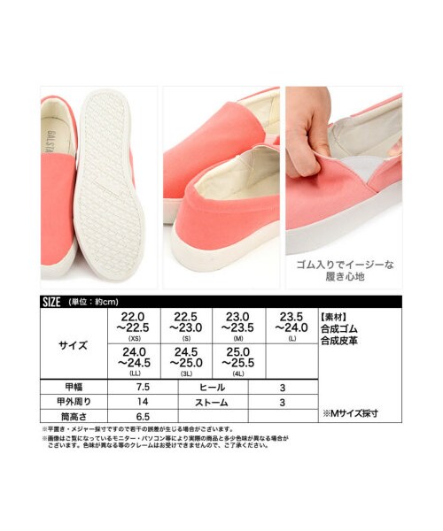 Re:EDIT（リエディ）の「[24H限定 秋新作10％OFF]CHICMUSE シックミューズ 厚底ストライプボーダースリッポン（シューズ・レディース・ブラック/ホワイト/レッド/クリームグリーン/ネイビー/コーラルピンク/迷彩/ストライプ/デニム/ギンガムブラック/ギンガムレッドピンク/オーシャンブルー/ストライプレッド/ストライプネイビー/ストライプブラック/花柄ネイビー/花柄ホワイト/ブラックキルティング/ホワイトキルティング/グレーキルティング/ギンガムピンク/ブラックホワイトレース/クリームイエロー/アイスブルー/クリームラベンダー/ブラックレース/ホワイトレース/ボーダー/ボーダーネイビー/ボーダーレッド/ボーダーブルー・XS/S/M/L/LL/3L/4L）」の8枚目の写真