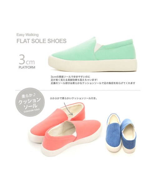 Re:EDIT（リエディ）の「[24H限定 秋新作10％OFF]CHICMUSE シックミューズ 厚底ストライプボーダースリッポン（シューズ・レディース・ブラック/ホワイト/レッド/クリームグリーン/ネイビー/コーラルピンク/迷彩/ストライプ/デニム/ギンガムブラック/ギンガムレッドピンク/オーシャンブルー/ストライプレッド/ストライプネイビー/ストライプブラック/花柄ネイビー/花柄ホワイト/ブラックキルティング/ホワイトキルティング/グレーキルティング/ギンガムピンク/ブラックホワイトレース/クリームイエロー/アイスブルー/クリームラベンダー/ブラックレース/ホワイトレース/ボーダー/ボーダーネイビー/ボーダーレッド/ボーダーブルー・XS/S/M/L/LL/3L/4L）」の7枚目の写真