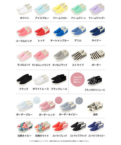 Re:EDIT（リエディ）の「[24H限定 秋新作10％OFF]CHICMUSE シックミューズ 厚底ストライプボーダースリッポン（シューズ・レディース・ブラック/ホワイト/レッド/クリームグリーン/ネイビー/コーラルピンク/迷彩/ストライプ/デニム/ギンガムブラック/ギンガムレッドピンク/オーシャンブルー/ストライプレッド/ストライプネイビー/ストライプブラック/花柄ネイビー/花柄ホワイト/ブラックキルティング/ホワイトキルティング/グレーキルティング/ギンガムピンク/ブラックホワイトレース/クリームイエロー/アイスブルー/クリームラベンダー/ブラックレース/ホワイトレース/ボーダー/ボーダーネイビー/ボーダーレッド/ボーダーブルー・XS/S/M/L/LL/3L/4L）」の2枚目の写真