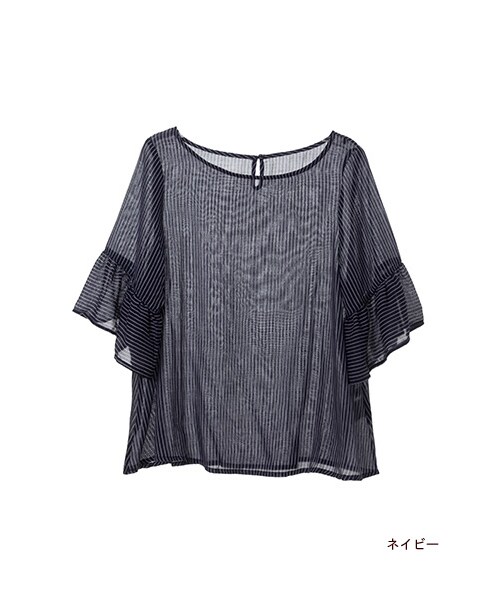 w closet（ダブルクローゼット）の「【A/W】袖フリルストライプブラウス（トップス・レディース・ブラック/ボルドー/ネイビー・FREE）」の4枚目の写真