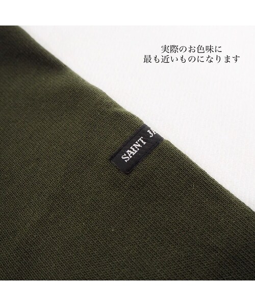 SAINT JAMES（セントジェームス）の「OUESSANT "SOLID" [ TOURBE(OLV)(KHK)]（Tシャツ/カットソー・レディース・その他）」の3枚目の写真