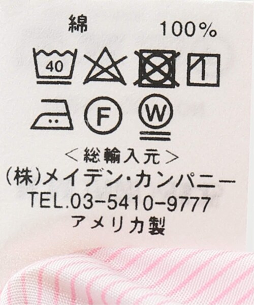 EDIT.FOR LULU - LULU 別注 ピンクストライプシャツ INDIVIDUALIZED EDIT. FOR LULU（エディットフォールル）の「別注 ピンク