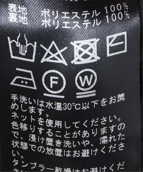 B.C STOCK(ベーセーストック)の「カットレースパンツ(パンツ・ブラック/フリー/取り寄せ)」の13枚目の写真