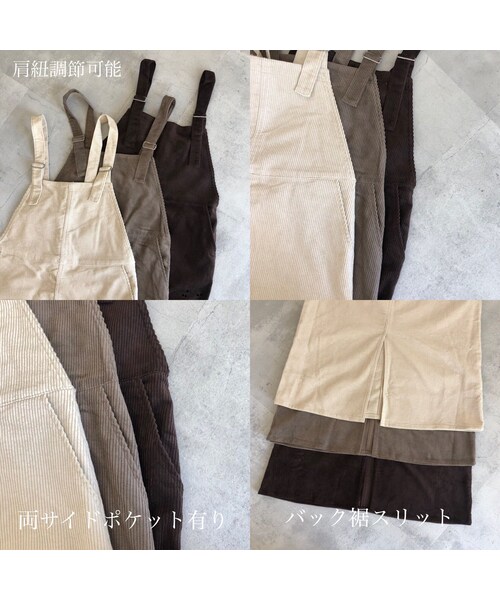 copine(コピン)の「バック裾スリット!美シルエットコーデュロイジャンスカ(3color)【クリックポスト対象商品】(スカート・レディース・その他)」の15枚目の写真