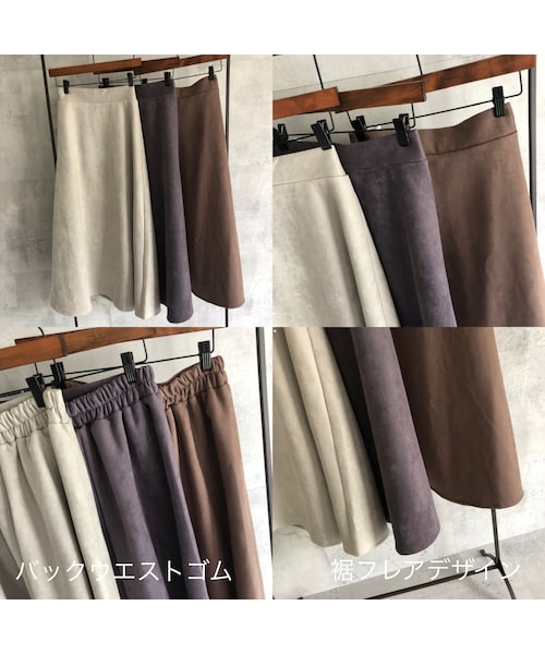 copine(コピン)の「大人なマット質感!スエードロングスカート(3color)【クリックポスト対象商品】(スカート・レディース・その他)」の15枚目の写真