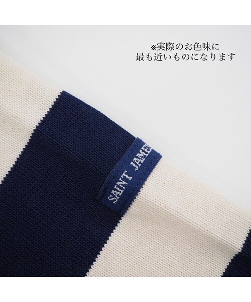 SAINT JAMES（セントジェームス）の「OUESSANT "WIDE BORDER" [ECRU/MARIN(NTNY)]（Tシャツ/カットソー・メンズ・その他）」の5枚目の写真