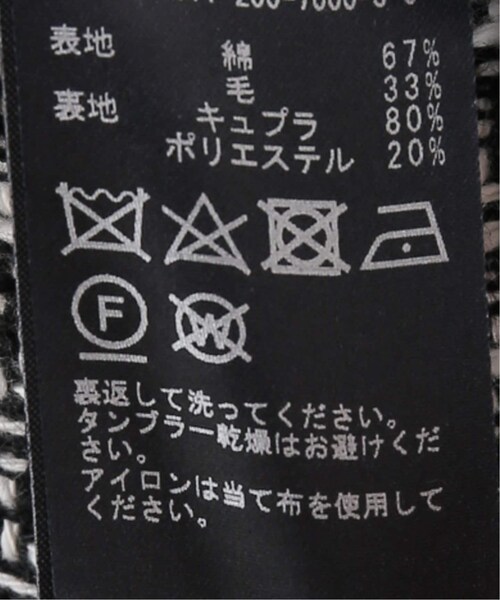 Spick & Span（スピックアンドスパン）の「ツィードCPOオーバー