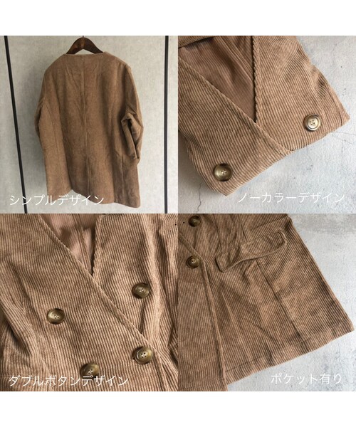 copine（コピン）の「ノーカラーデザイン！ソフトコーデュロイジャケット【クリックポスト対象商品】（ノーカラージャケット・レディース・その他）」の15枚目の写真