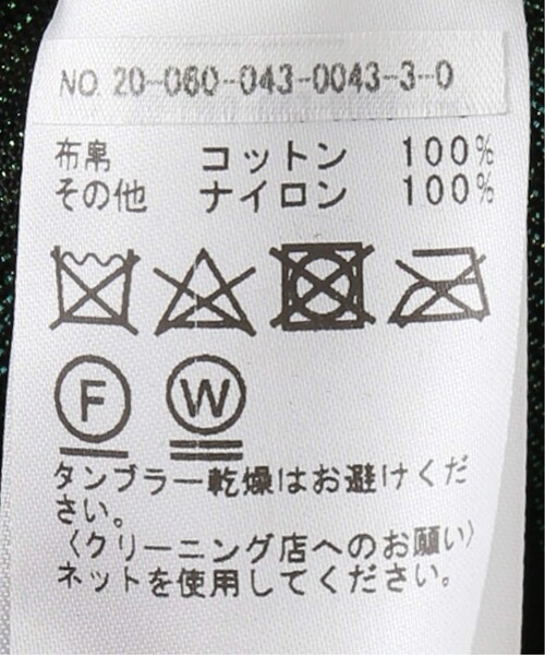 CITYSHOP（シティーショップ）の「Mixed Media スカート（スカート・グリーン/XS/残り1点/S）」の13枚目の写真