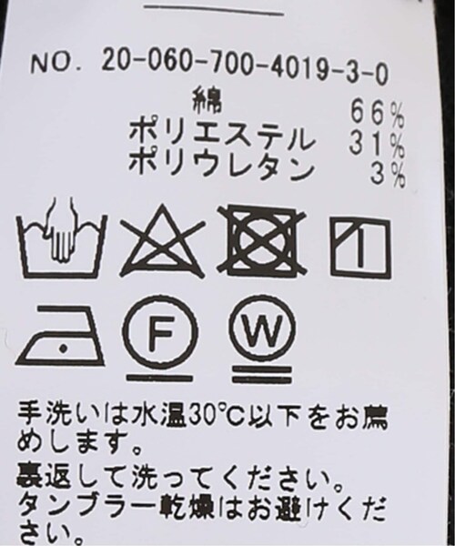 B.C STOCK(ベーセーストック)の「カットコーデュロイロングスカート(スカート・ブラック/フリー/取り寄せ)」の18枚目の写真