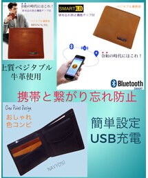 |★今時のお財布はこれです！★|忘れ防止・USB充電| ベジタブル牛革＋おしゃれバイカラー|折財布