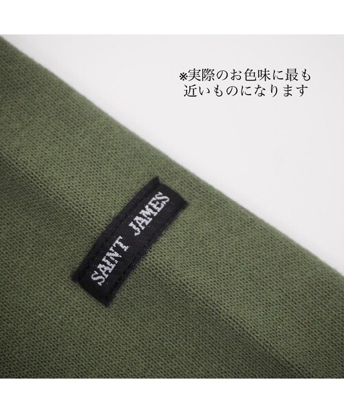 SAINT JAMES（セントジェームス）の「OUESSANT "SOLID" [ ALGUE(GRN) ]（Tシャツ/カットソー・レディース・その他）」の5枚目の写真