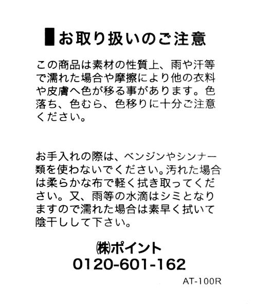 LOWRYS FARM(ローリーズファーム)の「インヒールスリッポン(シューズ・レディース・オフ/ブラック/ヒョウ・M/L)」の8枚目の写真