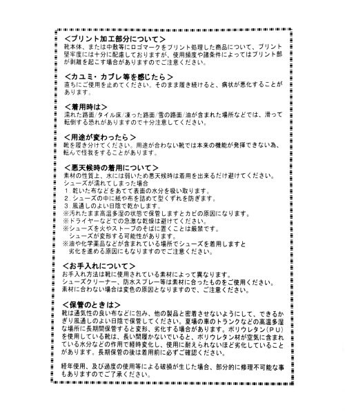 GLOBAL WORK（グローバルワーク）の「フリンジタッセルローファー（シューズ・レディース・ブラック09/シルバー12/ネイビー88・Ｓ(22-22.5cm)/Ｍ(23-23.5cm)/Ｌ（24-24.5cm））」の11枚目の写真