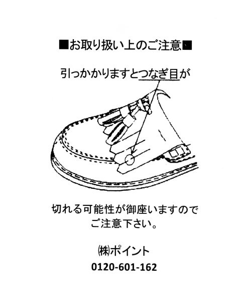 GLOBAL WORK（グローバルワーク）の「フリンジタッセルローファー（シューズ・レディース・ブラック09/シルバー12/ネイビー88・Ｓ(22-22.5cm)/Ｍ(23-23.5cm)/Ｌ（24-24.5cm））」の8枚目の写真