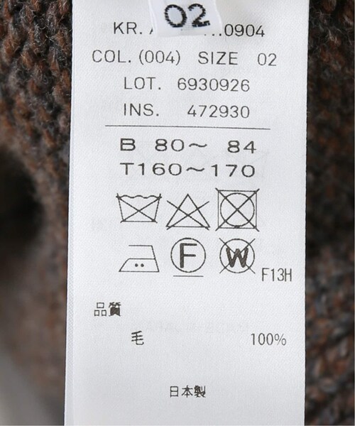 FRAMeWORK（フレームワーク）の「SILTE MOULINE OVERSIZED CREWNECK SWEATER◆（トップス・グレーA/フリー/在庫あり）」の15枚目の写真
