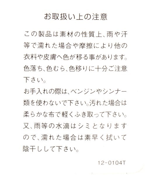 A part by（アパートバイ）の「ＬＺＩＰシンプルクラッチバッグ（バッグ・レディース・ホワイト/ブラック/レッド/グリーン・ナシ）」の8枚目の写真