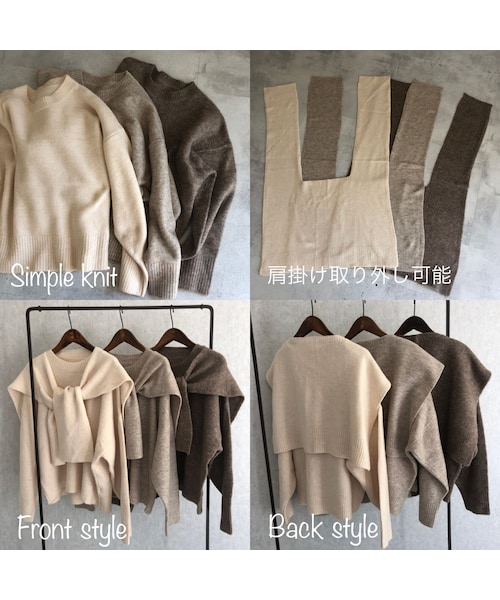 copine(コピン)の「着回し力抜群!肩掛けニット付きシンプルニット(3color)(ニット/セーター・レディース・その他)」の15枚目の写真