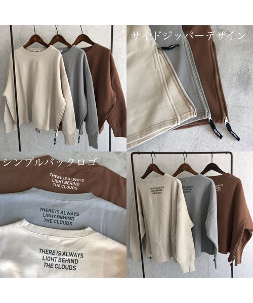 copine(コピン)の「大人気シリーズサイドジッパーデザイン!バックプリントスウェット(3color)【クリックポスト対象商品】(スウェット・レディース・その他)」の15枚目の写真