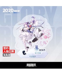アズールレーン イカルス ビッグアクリルキャラスタンド アズールレーン イカルス ビッグアクリルキャラスタンド