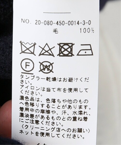 カーディガン journal standard luxe BARENA CARDIGAN JOURNAL STANDARD LUXE（ジャーナルスタンダード ラックス）の