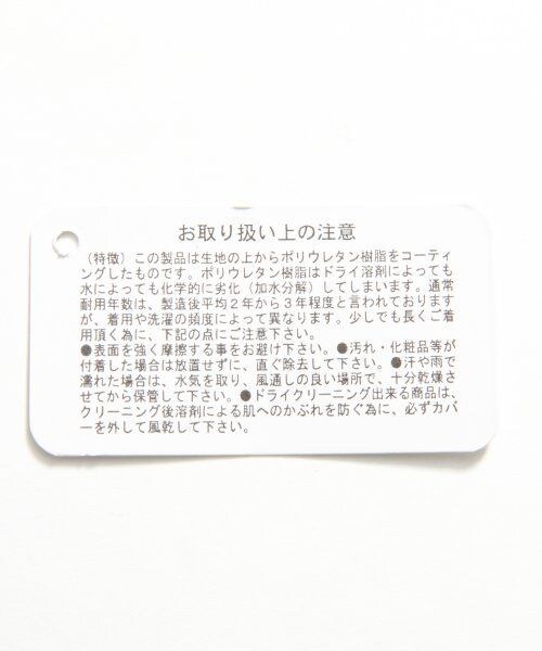 LEPSIM（レプシィム）の「フェイクレザーキリカエライダース（ジャケット/アウター・レディース・チドリ/ブラック/ブラウン・Ｍ/Ｌ）」の17枚目の写真