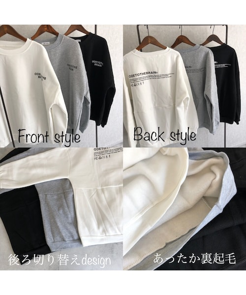 copine（コピン）の「再々入荷！ゆる可愛いオーバーサイズ！あったか裏起毛ロゴスウェット(3color)（スウェット・レディース・その他）」の15枚目の写真