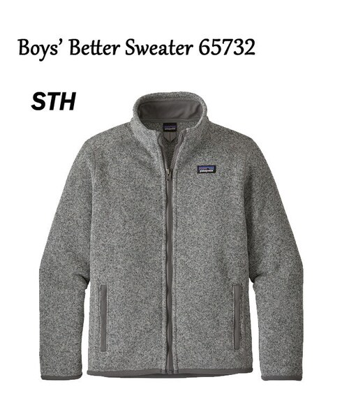 patagonia（パタゴニア）の「パタゴニア Boys' Better Sweater 65732 