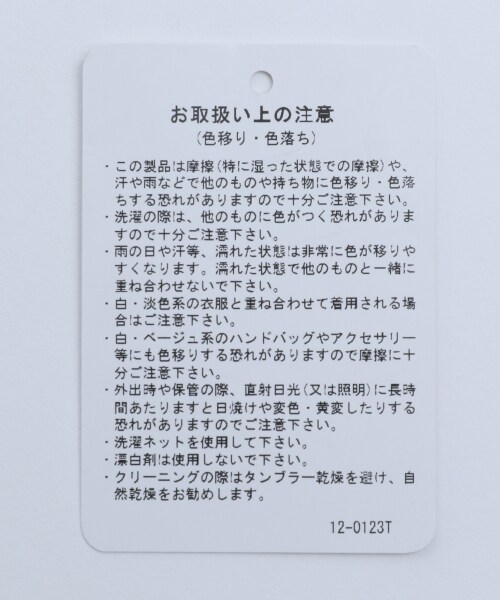 JEANASIS(ジーナシス)の「Tight Flare DenimPants【完売カラー追加予約】(パンツ・ブラック()/ネイビー())」の16枚目の写真