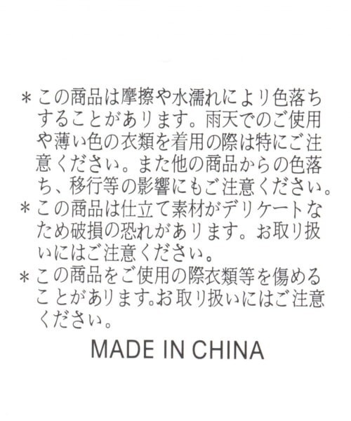 LAKOLE（ラコレ）の「ロールフラップショルダーバッグ（バッグ・ブラック()/ベージュ()/カーキ()）」の17枚目の写真