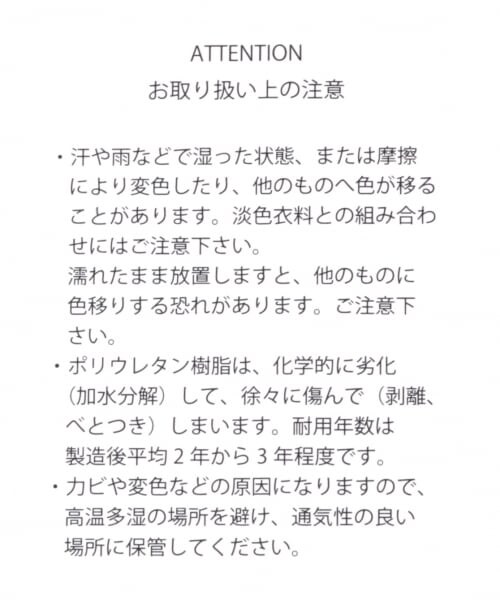 LEPSIM（レプシィム）の「ライトタックミニＴＯＴＥ（バッグ・ブラック/グレー(カタオシ)/ライトグレージュ/ライトブルー）」の19枚目の写真
