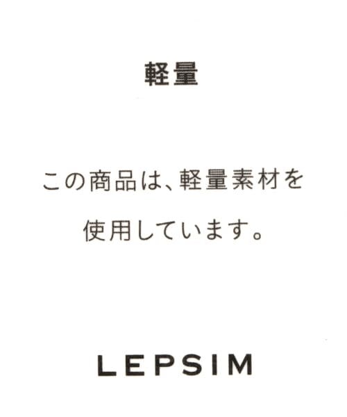 LEPSIM（レプシィム）の「ライトタックミニＴＯＴＥ（バッグ・ブラック/グレー(カタオシ)/ライトグレージュ/ライトブルー）」の18枚目の写真