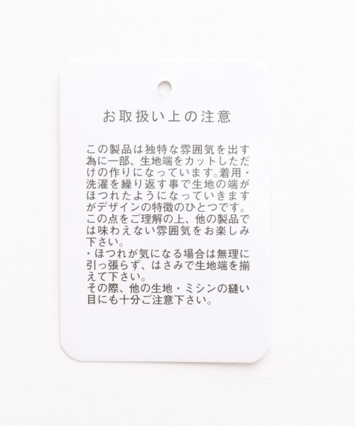 A part by(アパートバイ)の「Pリブピンタックフレアパンツ(パンツ・アイボリー/ブラック/ブラウン/ライトブルー)」の20枚目の写真