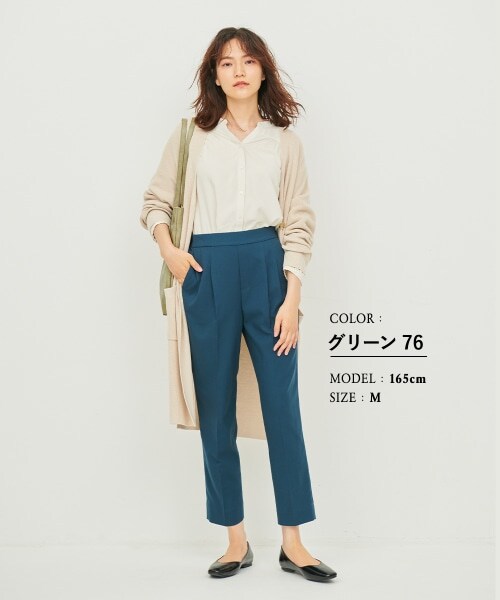 GLOBAL WORK（グローバルワーク）の「美(うつく)シルエットテーパーパンツ（パンツ・アイボリー/ブラック/グレーツイード/ダークピンク/ベージュツイード/ライトブラウン/ライトカーキ/【WEB限定】ダスティミント/グリーン/ダスティブルー/ネイビー/【WEB限定】ラベンダー・※サンプルにて撮影をしておりますので、実際の商品とは仕様や加工・サイズ等が若干異なる場合がございます。※光の加減により色味が多少異なって見える場合がございます。）」の21枚目の写真