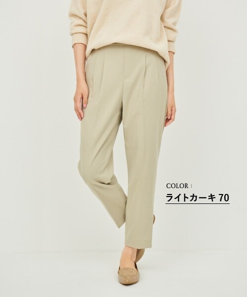 GLOBAL WORK（グローバルワーク）の「美(うつく)シルエットテーパーパンツ（パンツ・アイボリー/ブラック/グレーツイード/ダークピンク/ベージュツイード/ライトブラウン/ライトカーキ/【WEB限定】ダスティミント/グリーン/ダスティブルー/ネイビー/【WEB限定】ラベンダー・※サンプルにて撮影をしておりますので、実際の商品とは仕様や加工・サイズ等が若干異なる場合がございます。※光の加減により色味が多少異なって見える場合がございます。）」の7枚目の写真