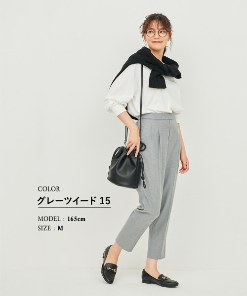 GLOBAL WORK（グローバルワーク）の「美(うつく)シルエットテーパーパンツ（パンツ・アイボリー/ブラック/グレーツイード/ダークピンク/ベージュツイード/ライトブラウン/ライトカーキ/【WEB限定】ダスティミント/グリーン/ダスティブルー/ネイビー/【WEB限定】ラベンダー・※サンプルにて撮影をしておりますので、実際の商品とは仕様や加工・サイズ等が若干異なる場合がございます。※光の加減により色味が多少異なって見える場合がございます。）」の15枚目の写真