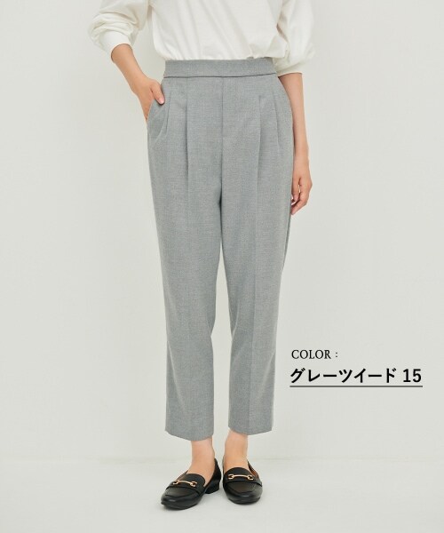 GLOBAL WORK（グローバルワーク）の「美(うつく)シルエットテーパーパンツ（パンツ・アイボリー/ブラック/グレーツイード/ダークピンク/ベージュツイード/ライトブラウン/ライトカーキ/【WEB限定】ダスティミント/グリーン/ダスティブルー/ネイビー/【WEB限定】ラベンダー・※サンプルにて撮影をしておりますので、実際の商品とは仕様や加工・サイズ等が若干異なる場合がございます。※光の加減により色味が多少異なって見える場合がございます。）」の3枚目の写真