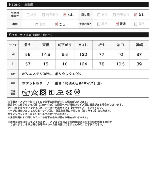 Re:EDIT（リエディ）の「[2020A/W COLLECTION][お家で洗える]マットサテンボリュームスリーブブルゾン（ジャケット/アウター・レディース・ブラック/グレージュ/モカピンク・M/L）」の5枚目の写真