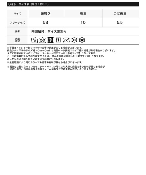 Re:EDIT(リエディ)の「コーデュロイバケットハット(帽子・レディース・ブラック/ベージュ/ブラウン・フリーサイズ)」の5枚目の写真