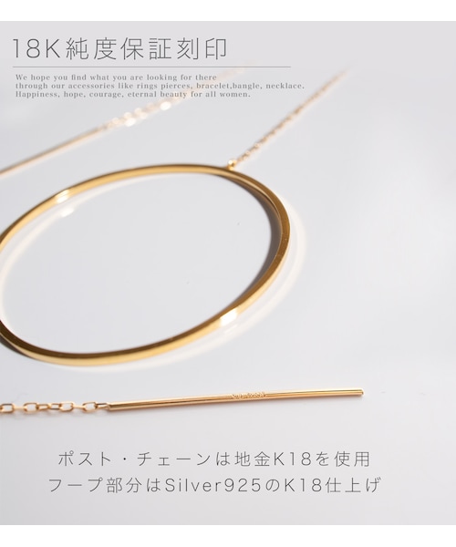 Ops.（オプス）の「K18 Elegant Hoop Chain Earrings DENEB -デネブ-（ピアス（両耳用）・レディース・イエローゴールド・FREE）」の16枚目の写真
