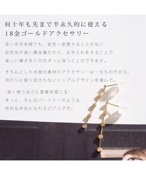 Ops.（オプス）の「K18 5Diamond Swing Stud Earrings FIDO -フィド-（ピアス（両耳用）・レディース・イエローゴールド・FREE）」の9枚目の写真