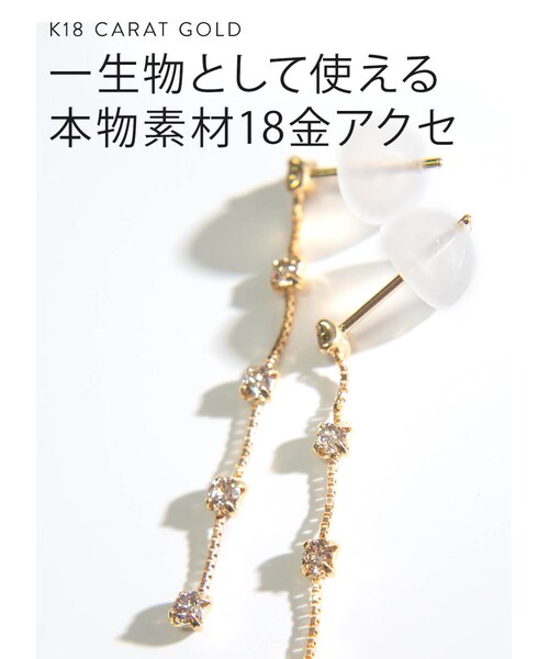 Ops.（オプス）の「K18 5Diamond Swing Stud Earrings FIDO -フィド-（ピアス（両耳用）・レディース・イエローゴールド・FREE）」の13枚目の写真