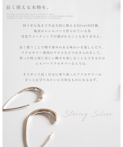 Ops.（オプス）の「Silver925 Shiny Drop Hang Earrings LADEW -ラデュー-（ピアス（両耳用）・レディース・シルバー/イエローゴールド・FREE）」の6枚目の写真