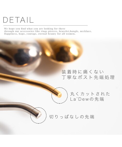 Ops.（オプス）の「Silver925 Shiny Drop Hang Earrings LADEW -ラデュー-（ピアス（両耳用）・レディース・シルバー/イエローゴールド・FREE）」の9枚目の写真