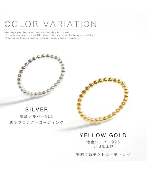 Ops.（オプス）の「Silver925 Dainty Ball Ring PATOA -パトア-（リング・レディース・シルバー/イエローゴールド・9号/11号/13号）」の3枚目の写真