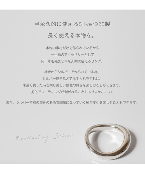 Ops.（オプス）の「Silver925 Hand Forged Wavy Ring ULUA -ウルア-（リング・レディース・シルバー/イエローゴールド・9号/11号/13号/15号）」の10枚目の写真