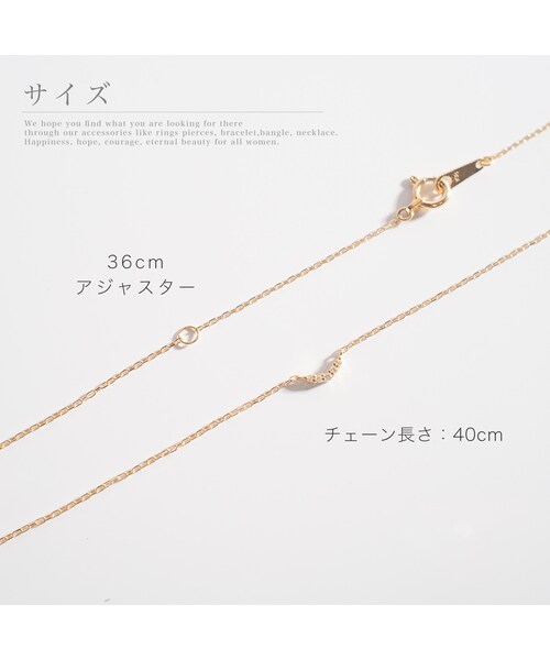 Ops.（オプス）の「K18 ゴールド チェーン ネックレス MELE-NK -メレ ネックレス(K18)-（ネックレス・レディース・イエローゴールド・ONE SIZE）」の12枚目の写真